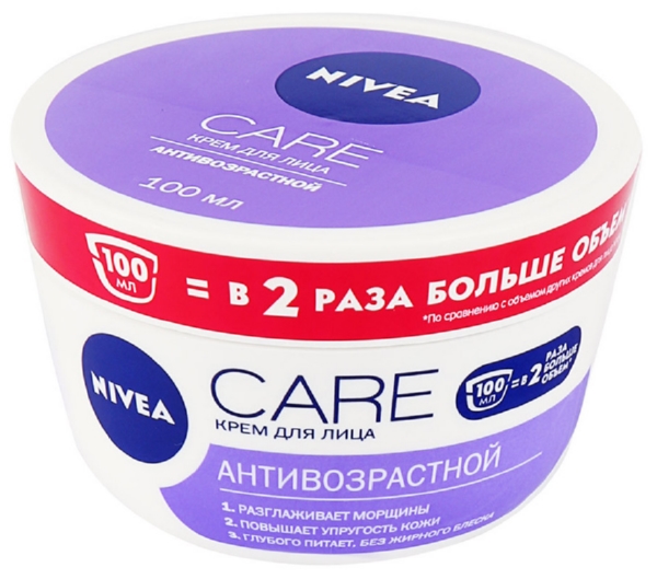Крем для лица НИВЕЯ Кеа антивозрастной 100мл