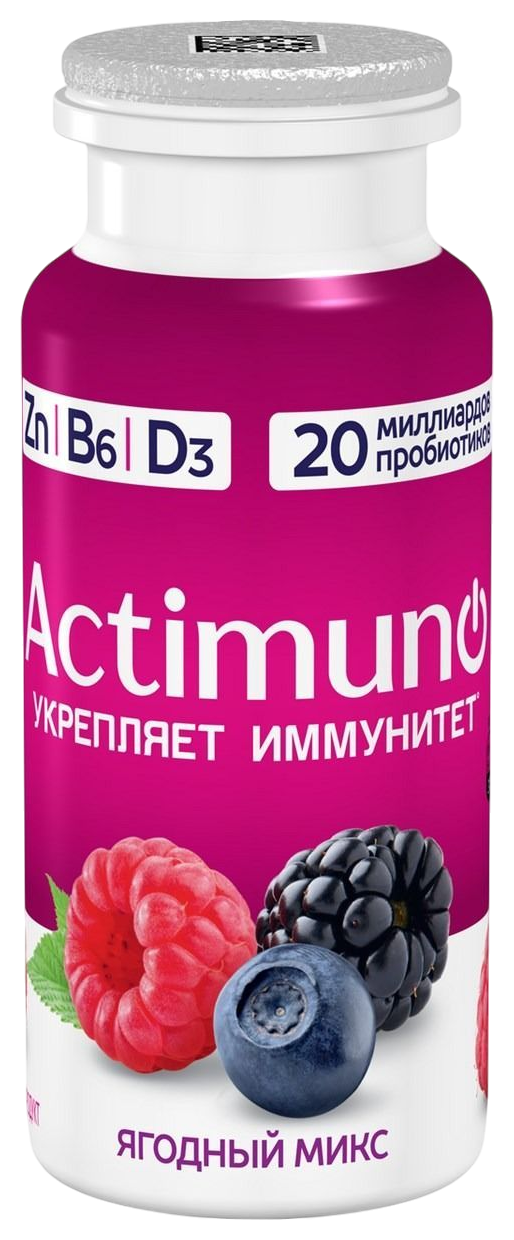 Кисломолочный напиток АКТИМУНО Ягодный микс бзмж 1.5% 95г
