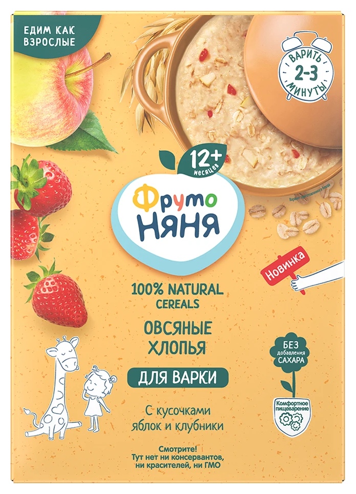 Каша ФРУТОНЯНЯ овсяная безмолочная яблоко клубника с пребиотиком карт/уп 200г