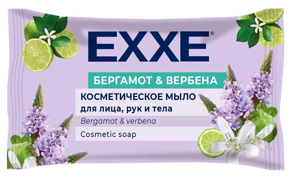Мыло туалетное ЭКСЕ Бергамот и вербена 75г