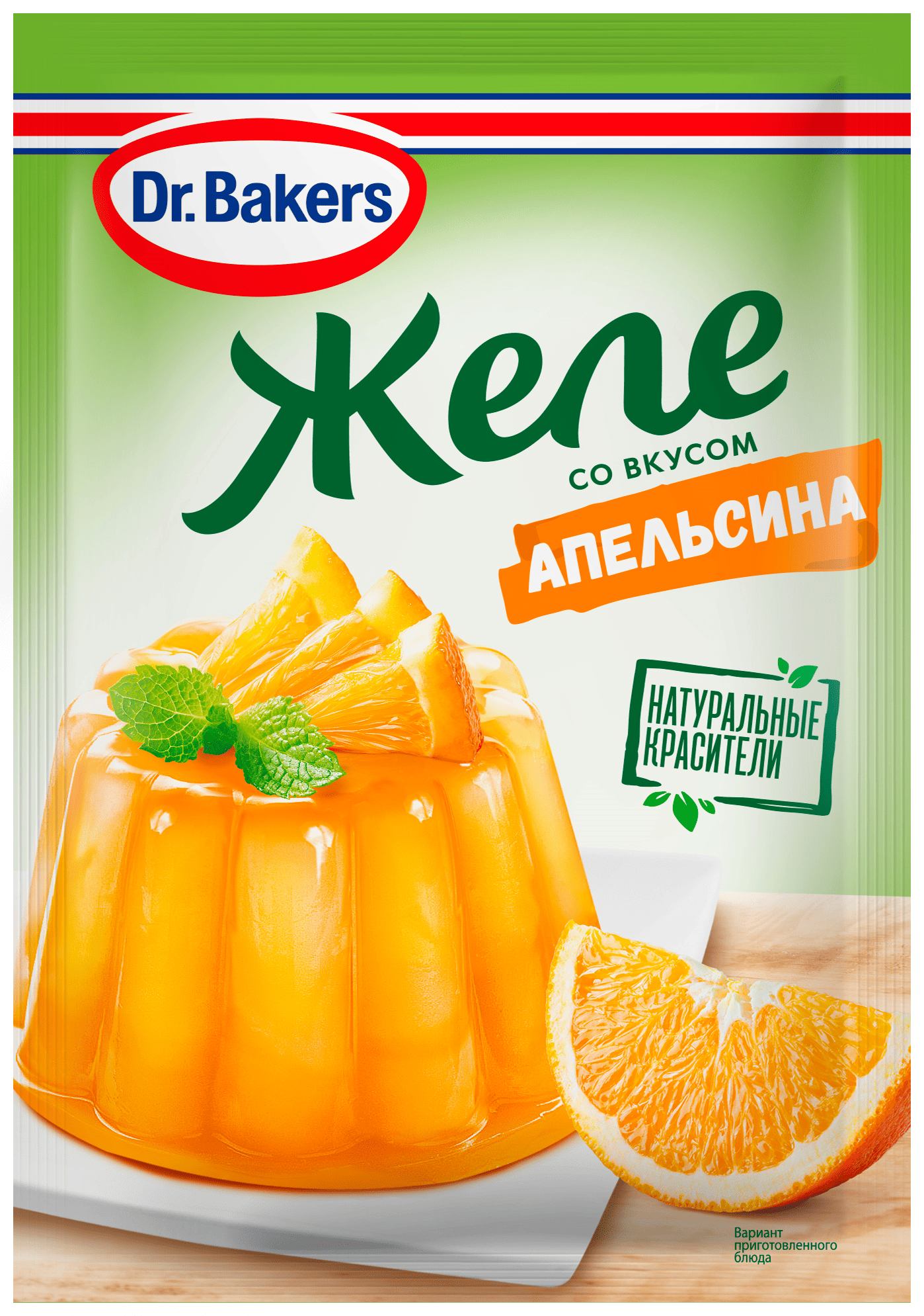 Желе ДОКТОР БЕЙКЕРС со вкусом апельсина 45г