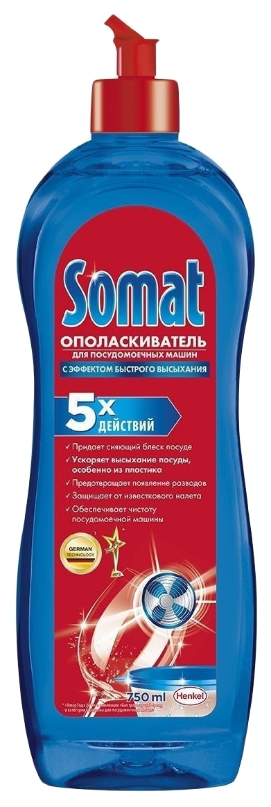 Ополаскиватель для ПММ СОМАТ 750мл