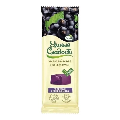 Конфеты УМНЫЕ СЛАДОСТИ черная смородина 90г