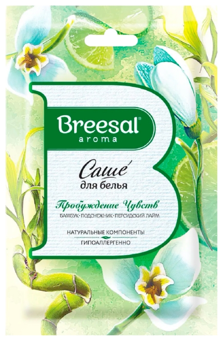 Аромат для белья БРИЗАЛЬ Пробуждение чувств саше 1шт