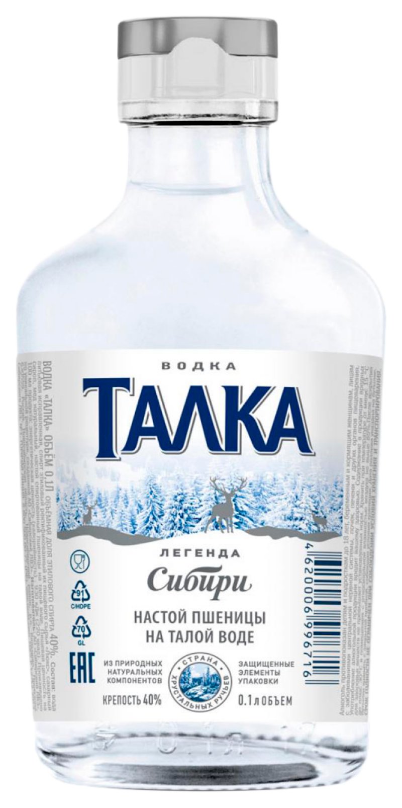 Водка ТАЛКА 40% ст/б 0.1л
