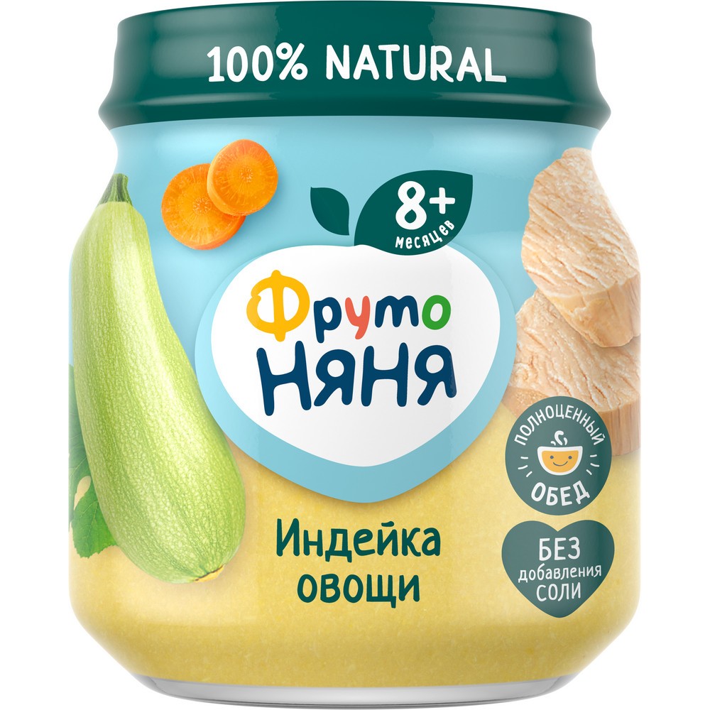 Пюре ФРУТОНЯНЯ индейка овощи ст/б 100г