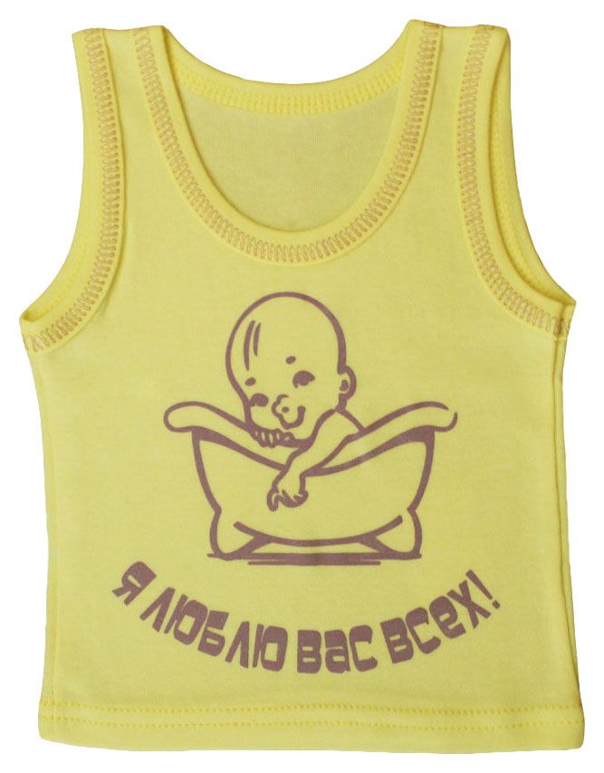 Майка детская З КИНДЕР ясельная р.22-28 арт.МЯ101-102