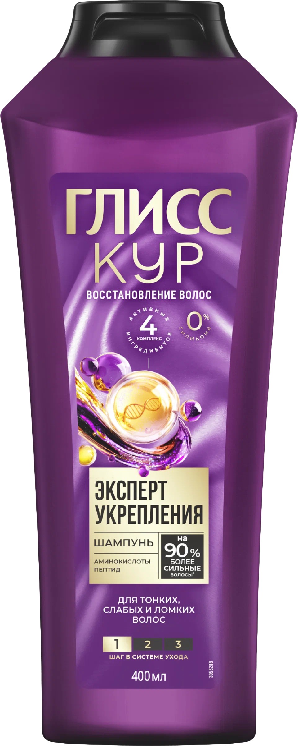 Шампунь ГЛИСС КУР Эксперт укрепления 400мл