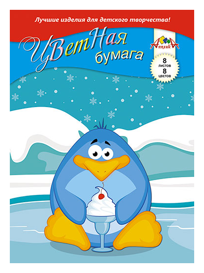 Бумага цветная АППЛИКА Любимое лакомство 8л