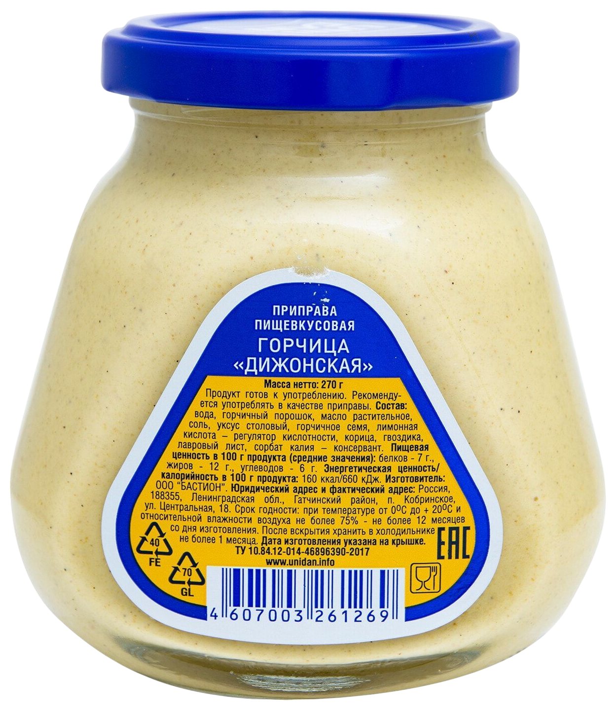 Горчица УНИ ДЕН Дижонская ст/б 270г