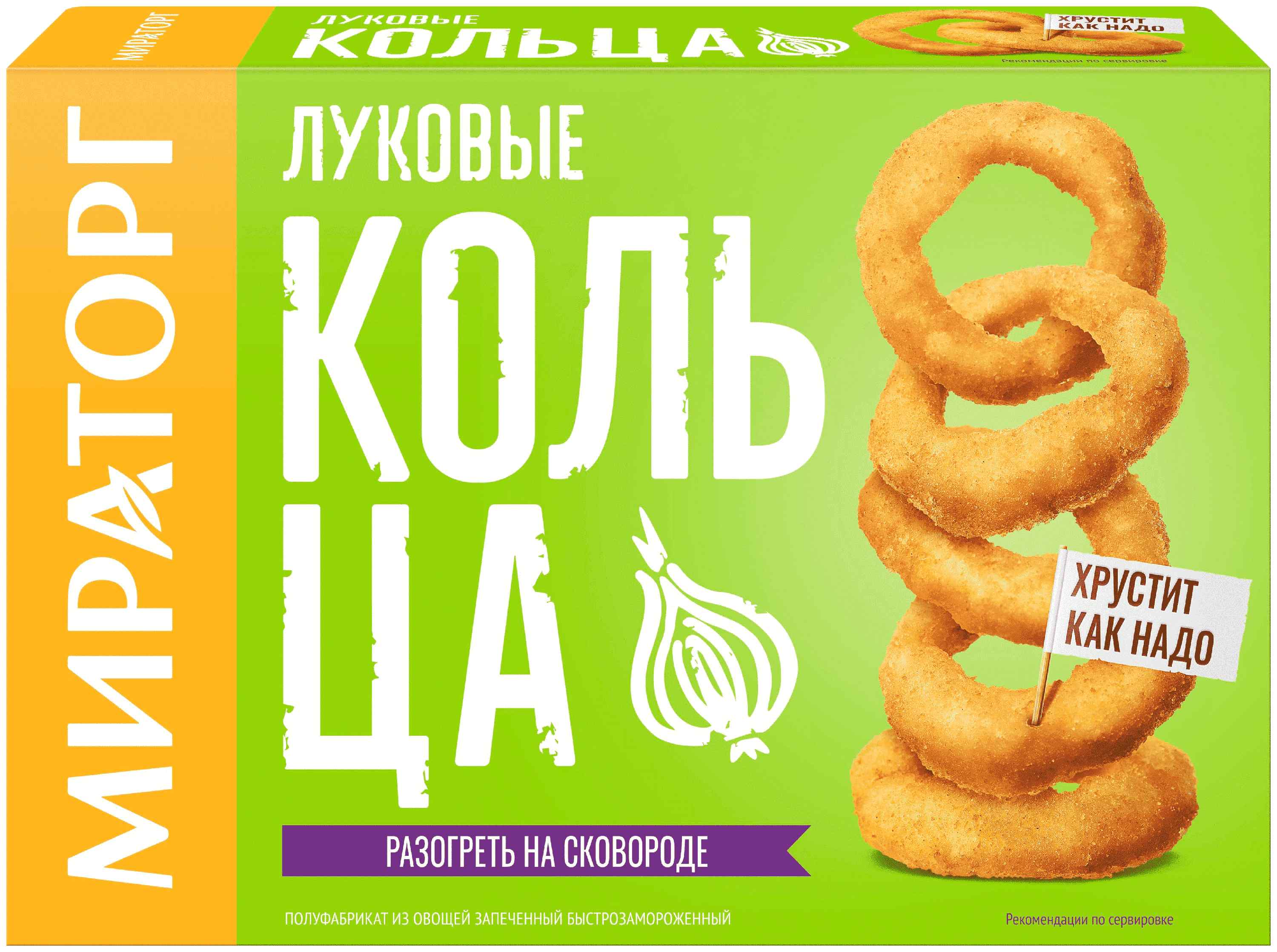 Луковые кольца МИРАТОРГ 250г