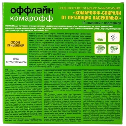 Спираль КОМАРОФФ Длительно от комаров 10шт