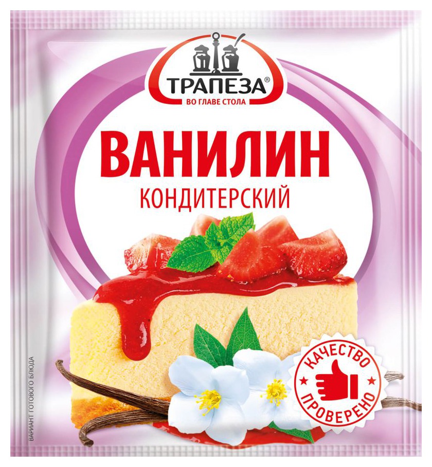 Ванилин ТРАПЕЗА м/у 2г