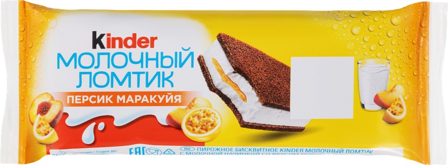 Пирожное КИНДЕР Молочный ломтик бисквитное персик маракуйя 23.5% 28г
