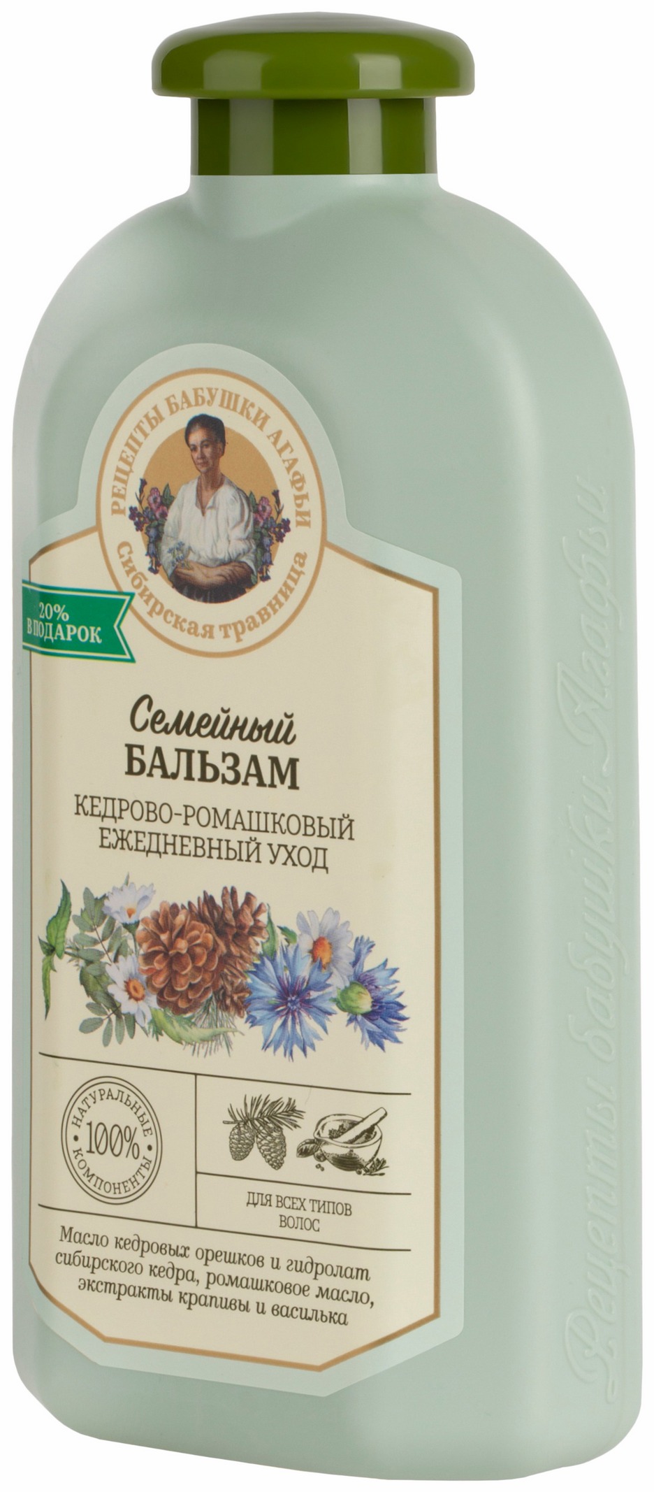 Бальзам РЕЦЕПТЫ БАБУШКИ АГАФЬИ Семейный ежедневный уход кедрово-ромашковый 500мл