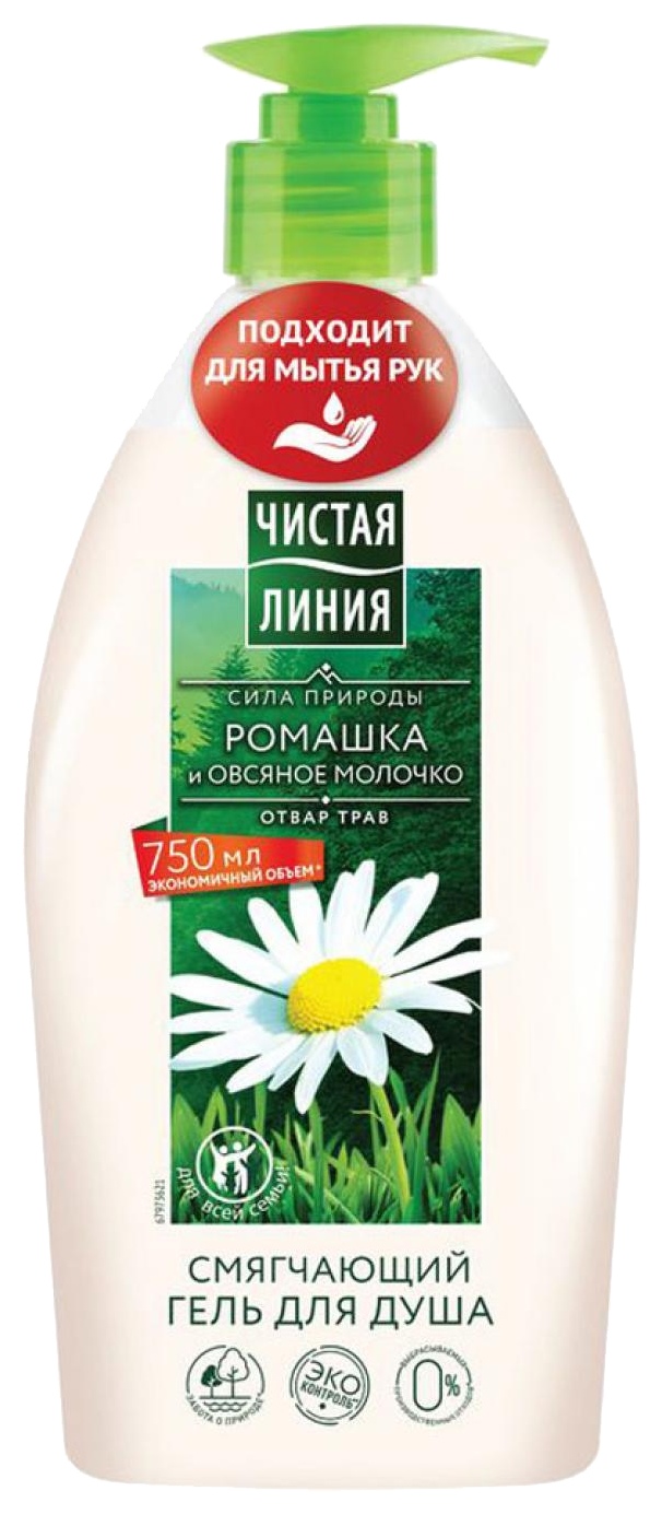Гель для душа ЧИСТАЯ ЛИНИЯ Смягчающий 750мл