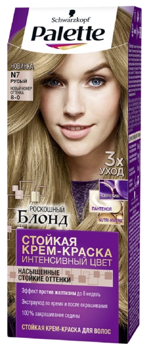 Краска для волос ПАЛЕТТ Интенсивный цвет Русый №7