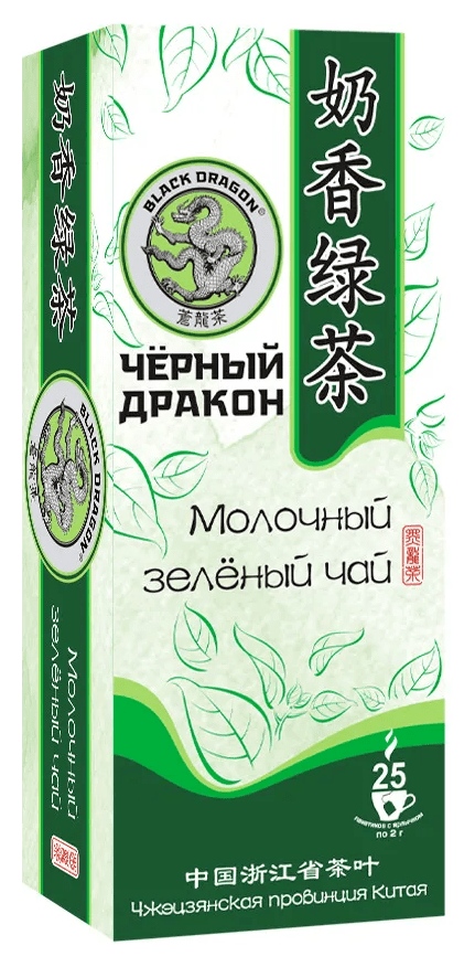 Чай ЧЕРНЫЙ ДРАКОН молочный зелёный 25пак