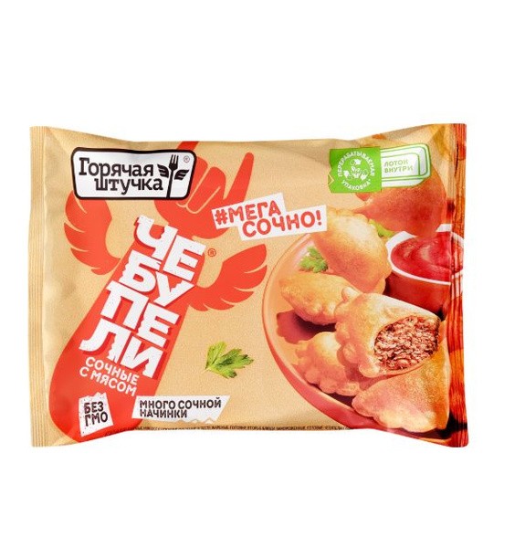 Чебупели ГОРЯЧАЯ ШТУЧКА сочные с мясом 240г
