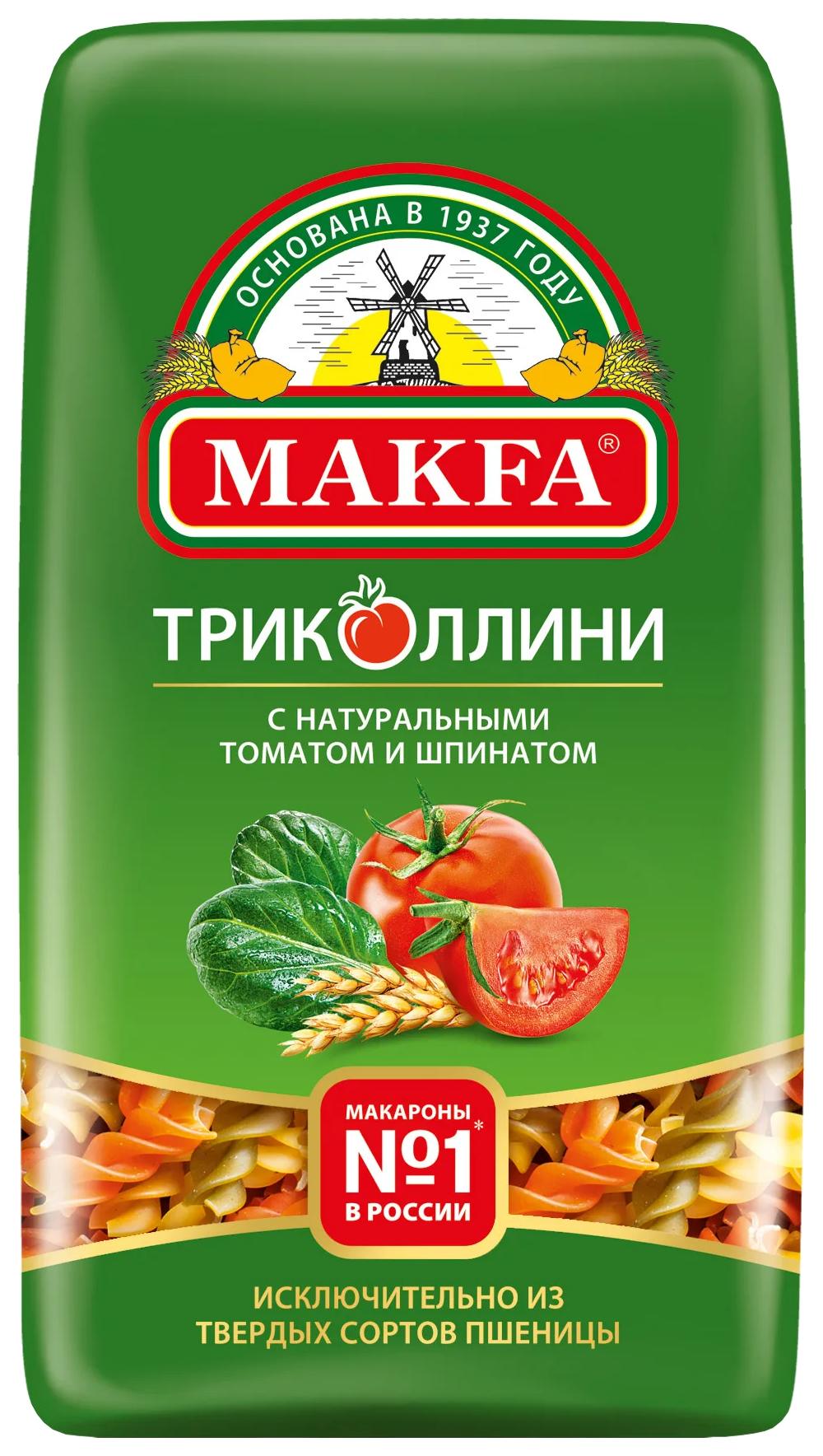 Мак.изделия МАКФА Триколлини м/у 450г