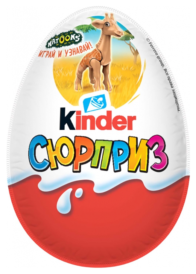 Яйцо шоколадное КИНДЕР Сюрприз девочки 20г
