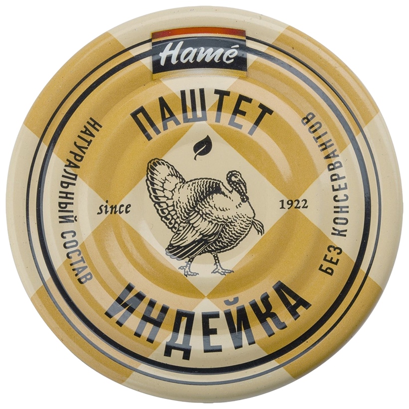 Паштет ХАМЕ индейка ж/б 100г