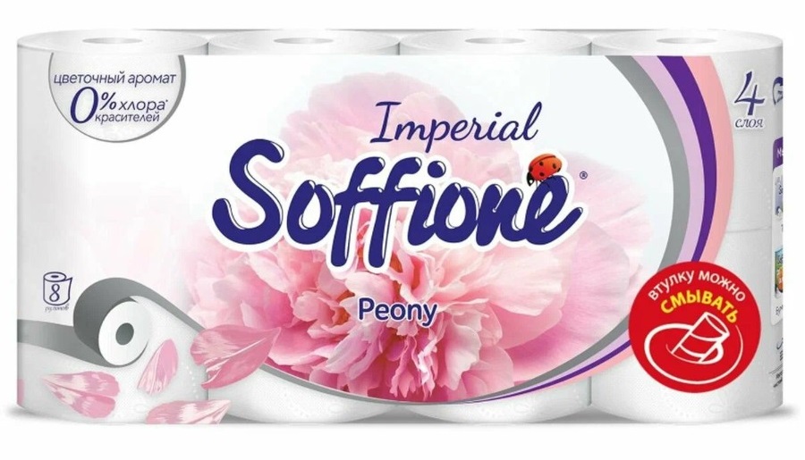 Туалетная бумага СОФФИОНЕ Империал пион 4сл 8рул
