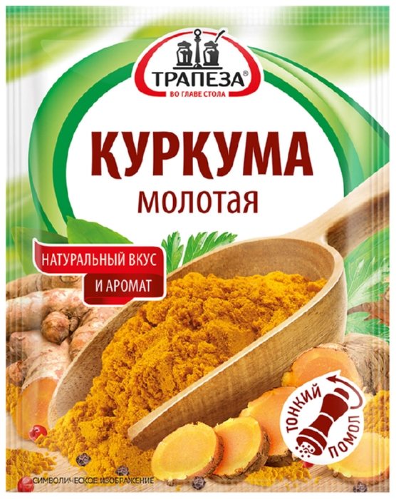 Куркума ТРАПЕЗА молотая м/у 15г