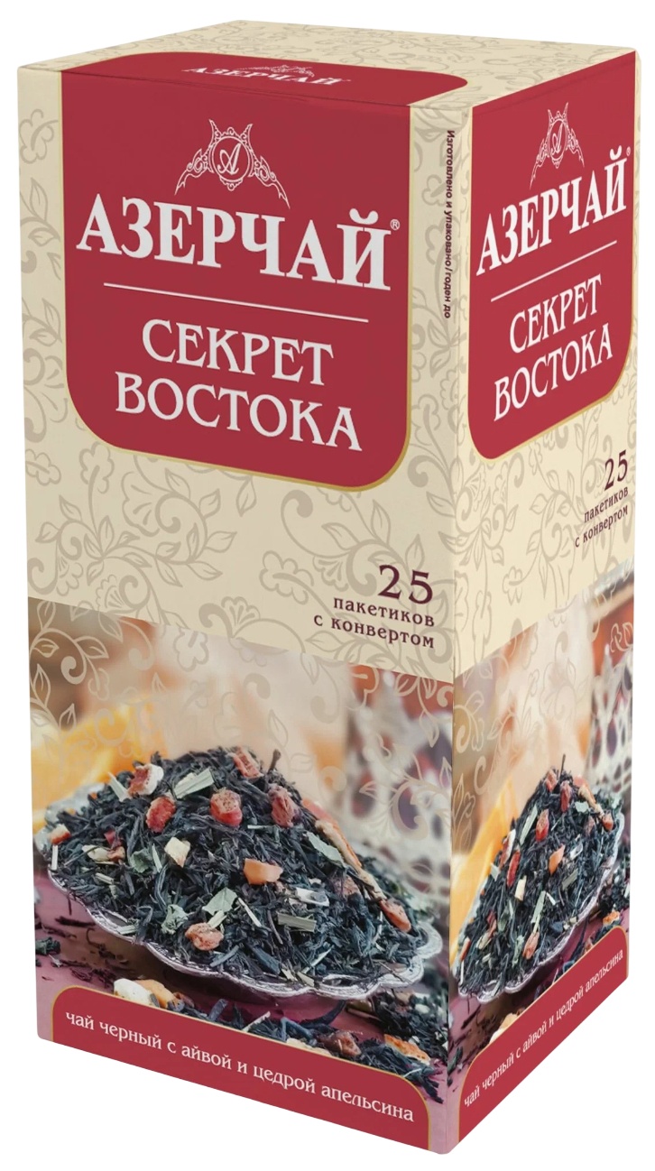 Чай АЗЕРЧАЙ Секрет Востока айва цедра апельсина черный 25пак