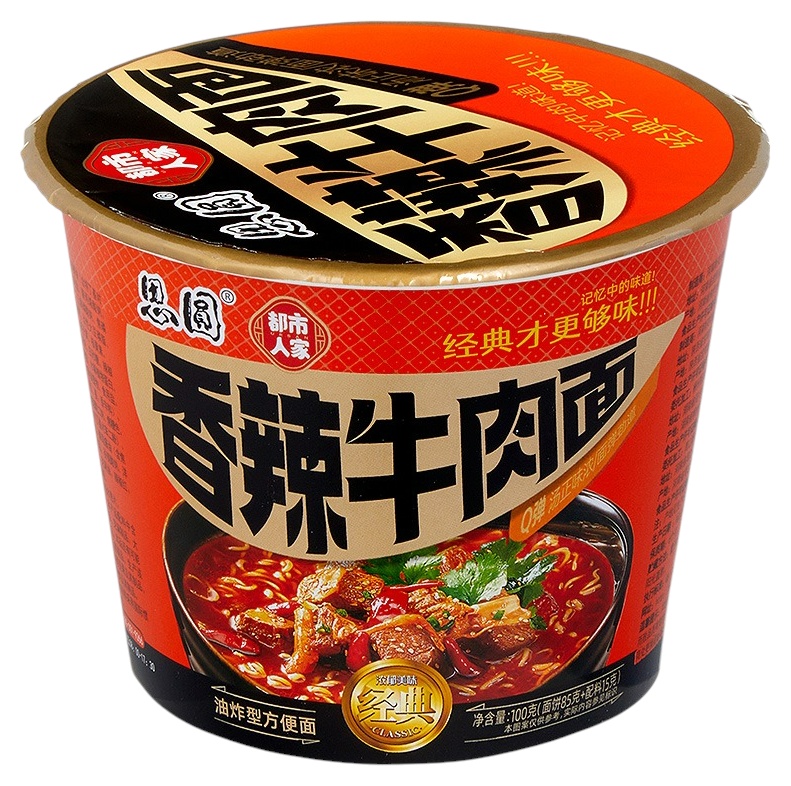 Лапша б/п СИМИТЭ со вкусом острой говядины оранжевая 100г