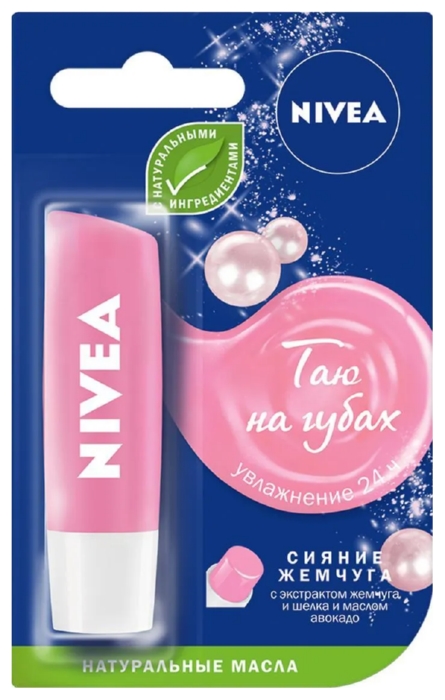 Бальзам для губ НИВЕЯ ЛИП КЕАР Жемчужное сияние 4.8г