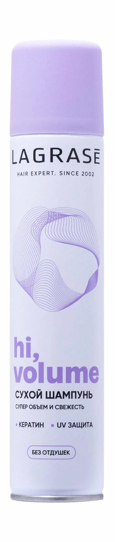 Сухой шампунь ЛА ГРАССЕ Волюм без отдушек 200мл
