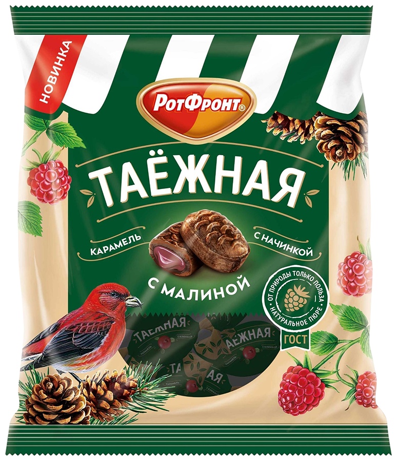 Карамель РОТ ФРОНТ Таежная с малиной 150г