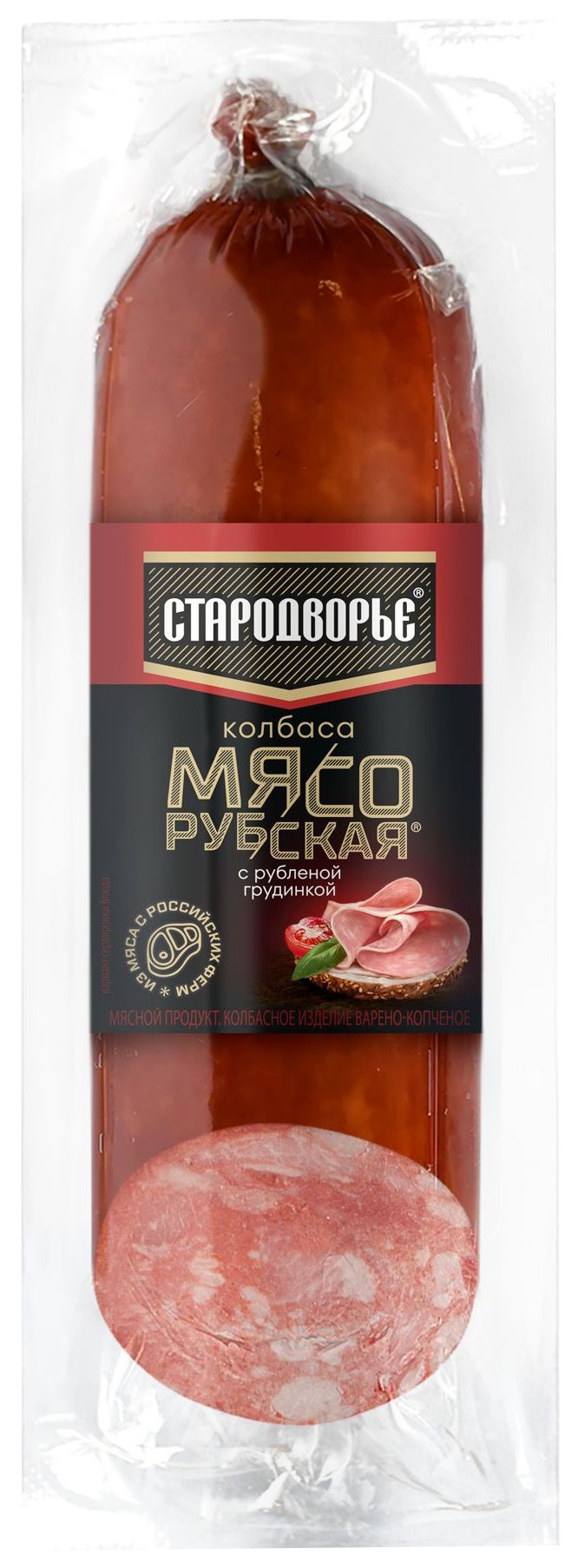 Колбаса СТАРОДВОРЬЕ Мясорубская в/к 350г