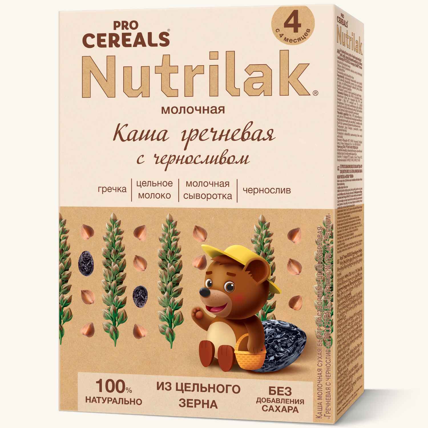 Каша НУТРИЛАК ПРЕМИУМ гречневая с черносливом низкоаллергенная молочная бзмж карт/уп 200г