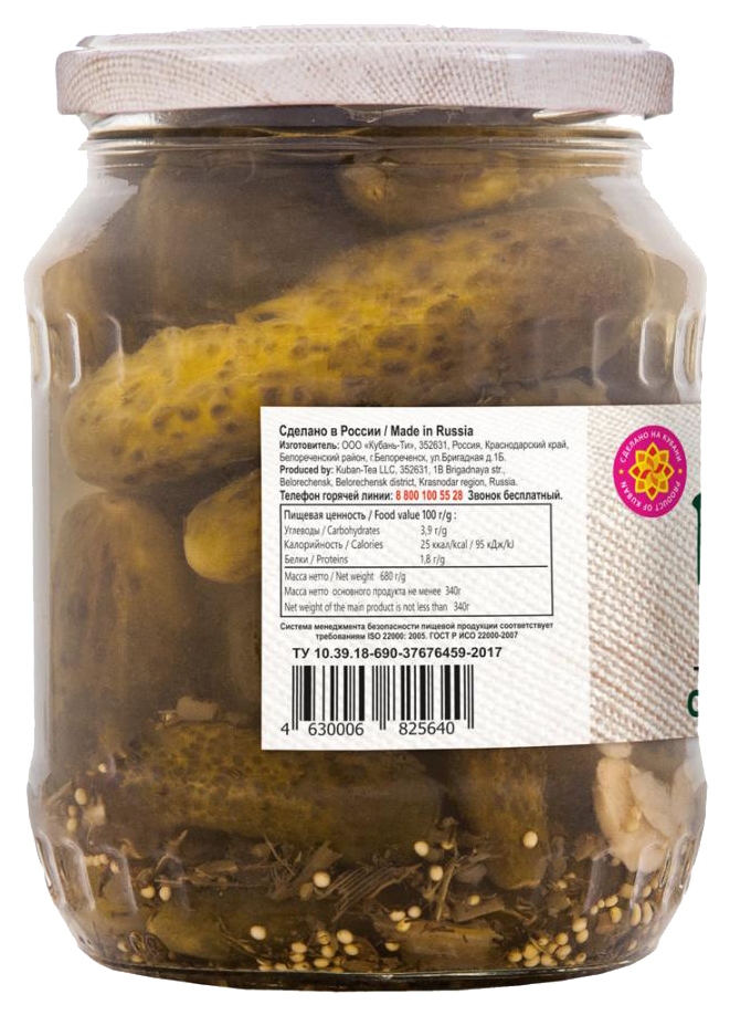 Огурцы КУБАНЬ ПРОДУКТ маринованные ст/б 680г
