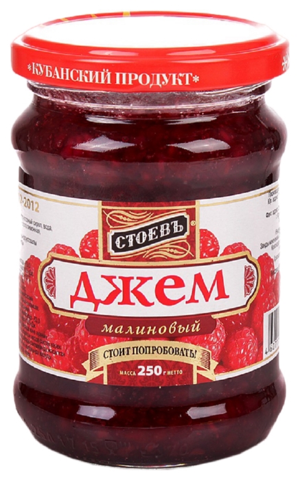 Джем СТОЕВЪ Малиновый ст/б 280г