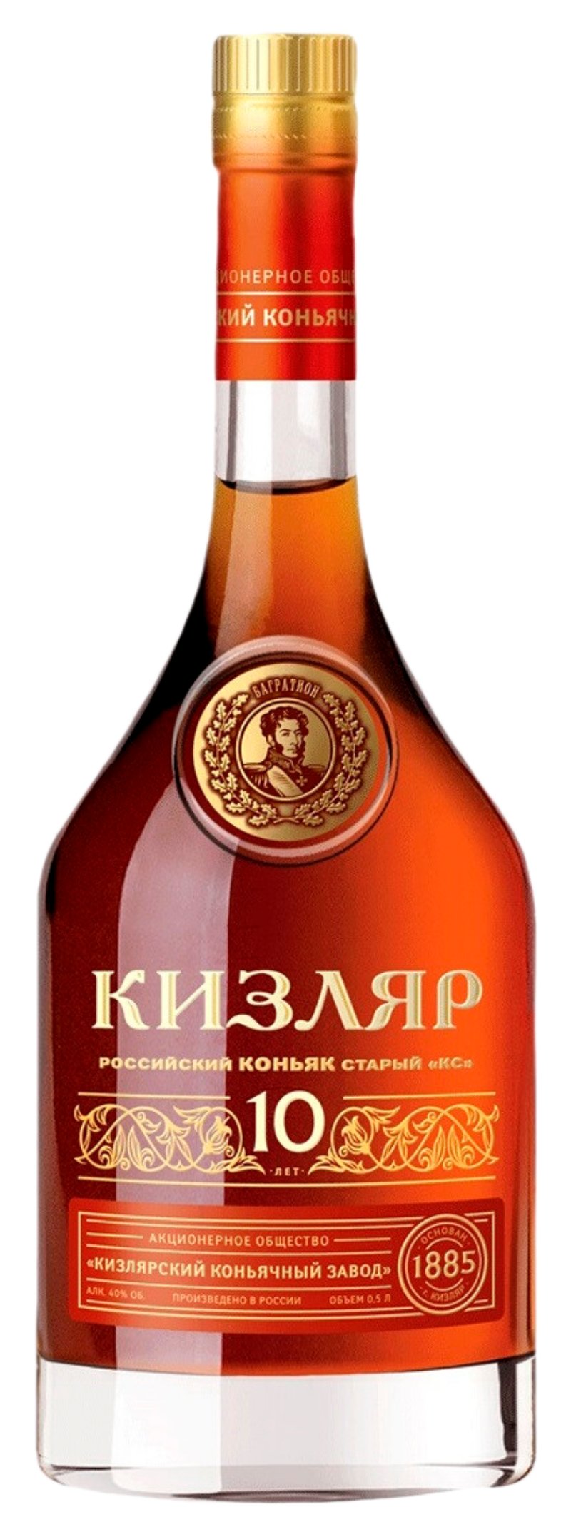 Коньяк КИЗЛЯР КС 40% ст/б 0.5л