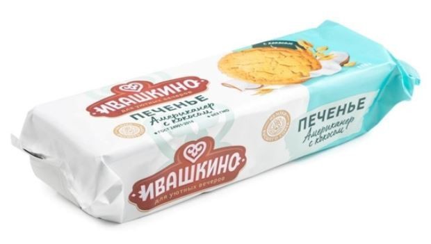 Печенье ИВАШКИНО Американер с кокосом 210г