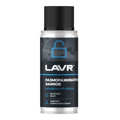 Размораживатель замков ЛАВР с силиконовой смазкой 140мл