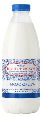 Молоко ШИПУНОВСКОЕ бзмж 2.5% 930г