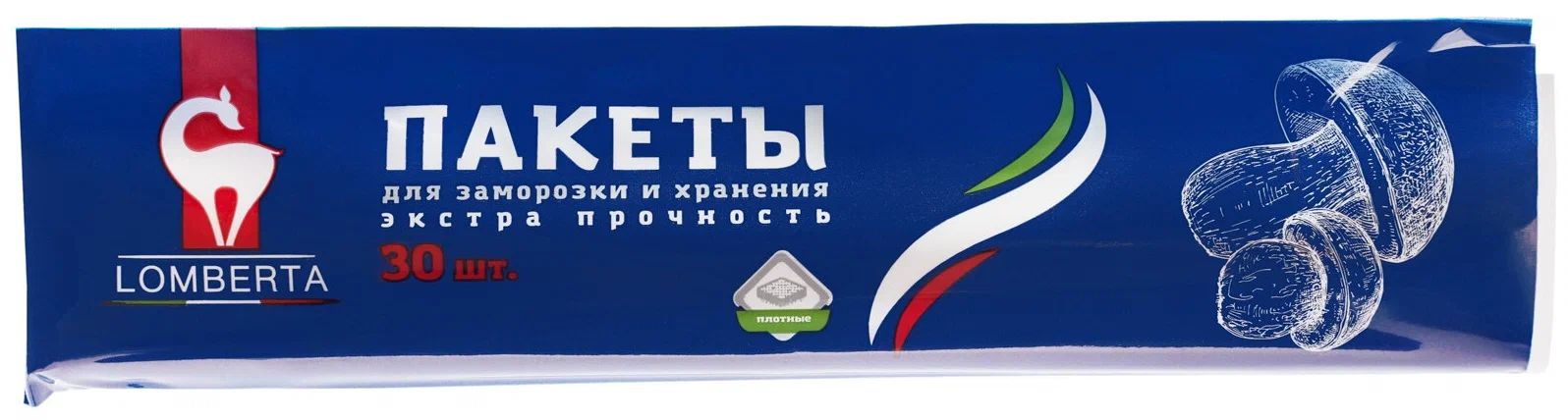 Пакеты для заморозки и хранения ЛОМБЕРТА 30шт