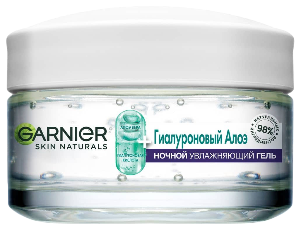 Гель для лица ГАРНЬЕР Алоэ гиалуроновый ночной 50мл