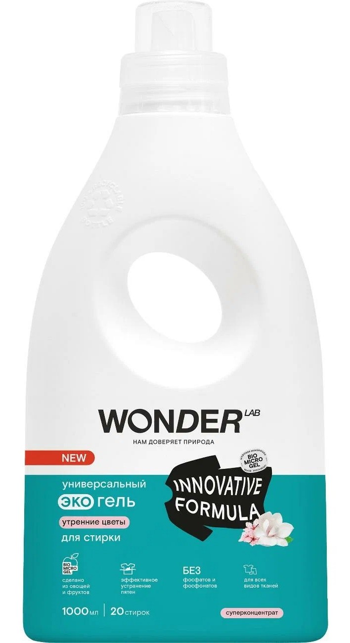 Гель для стирки ВАНДЕР ЛАБ Эко универсальный Утренние цветы 1000мл