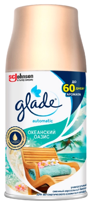 Освежитель воздуха ГЛЕЙД Океанский оазис сменный блок 269мл