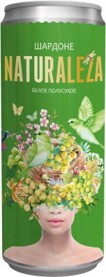 Вино НАТУРАЛЕСА Шардоне белое п/сух 10-12% ж/б 0.33л