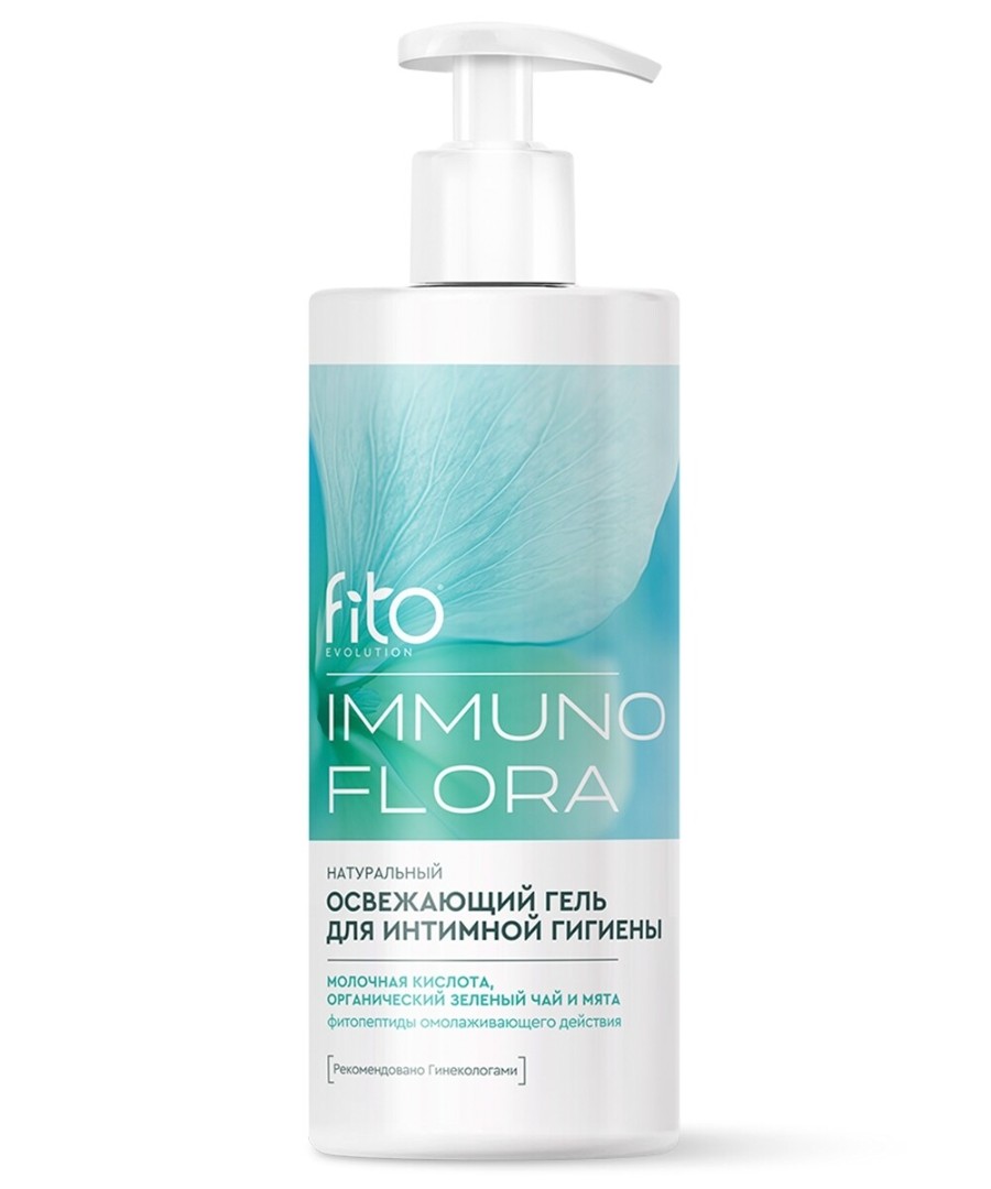 Гель для интимной гигиены ИММУНОФЛОРА Освежающий 250мл