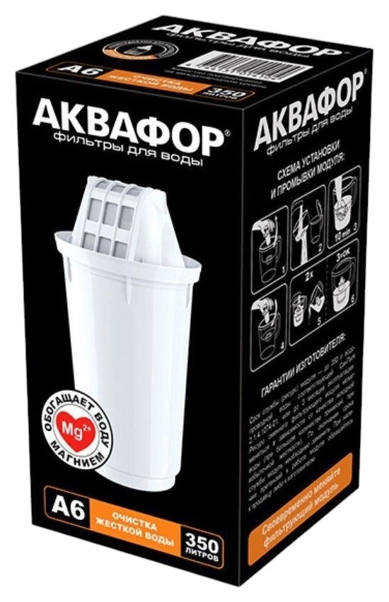 Картридж АКВАФОР А6 умягчающий и минерализирующий
