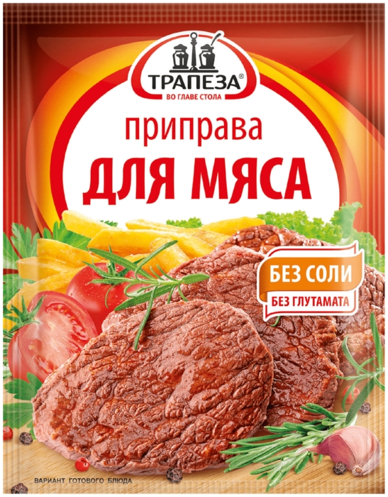 Приправа ТРАПЕЗА для мяса м/у 15г
