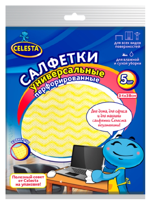 Салфетки СЕЛЕСТА перфорированные универсальные 5шт